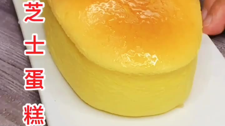 跟我一起学烘焙-网红轻芝士蛋糕的制作方法,非常简单一学就会